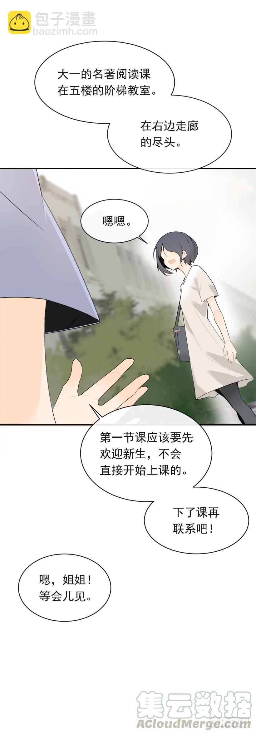 开心到宿醉(1/2)-第334话