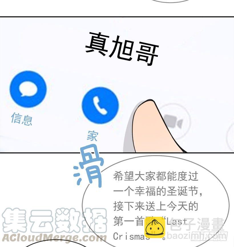 开心到宿醉(1/2)-第334话