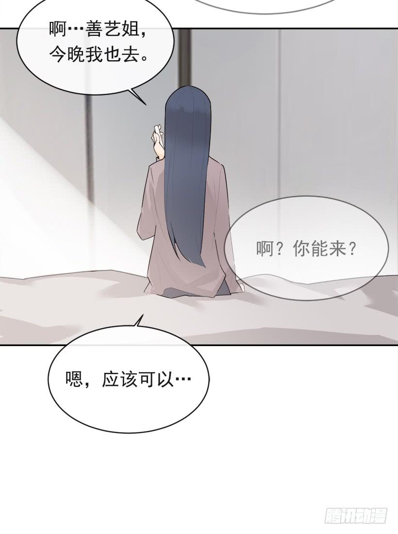 开心到宿醉(1/2)-第334话