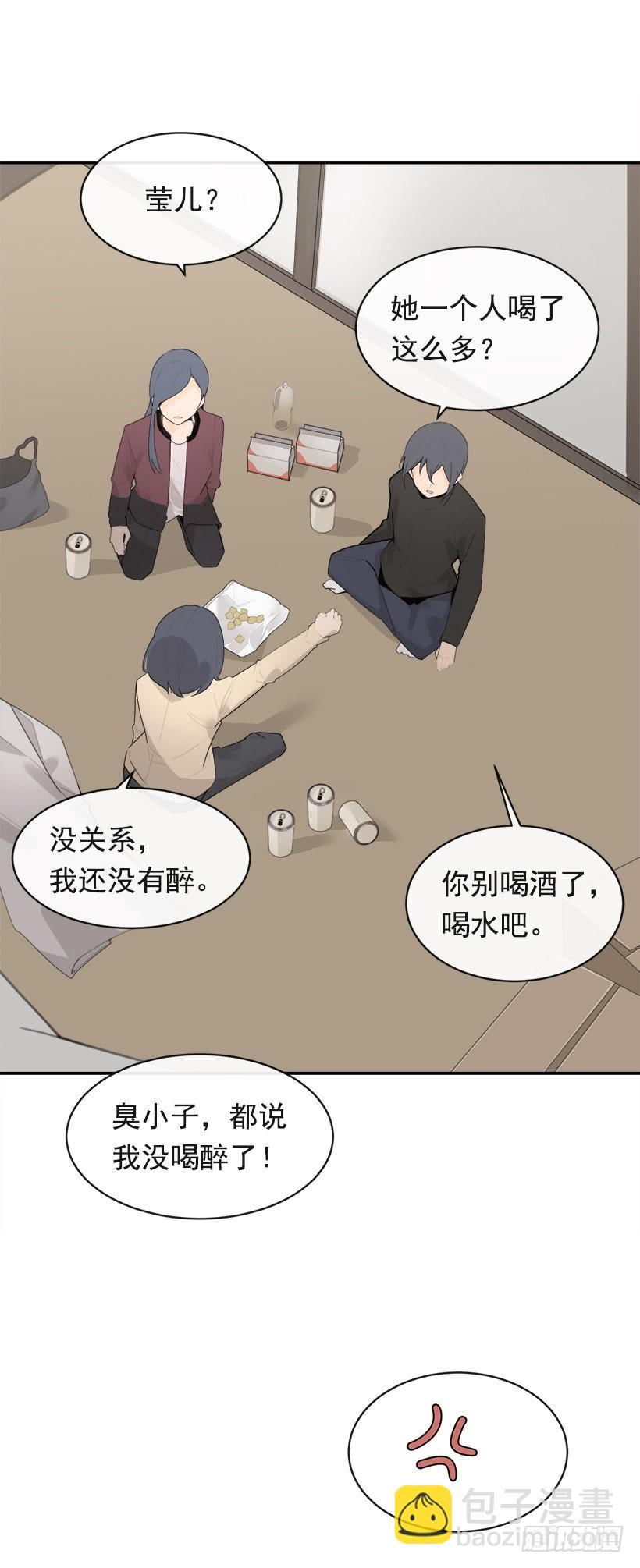 像个傻瓜(1/2)-第336话