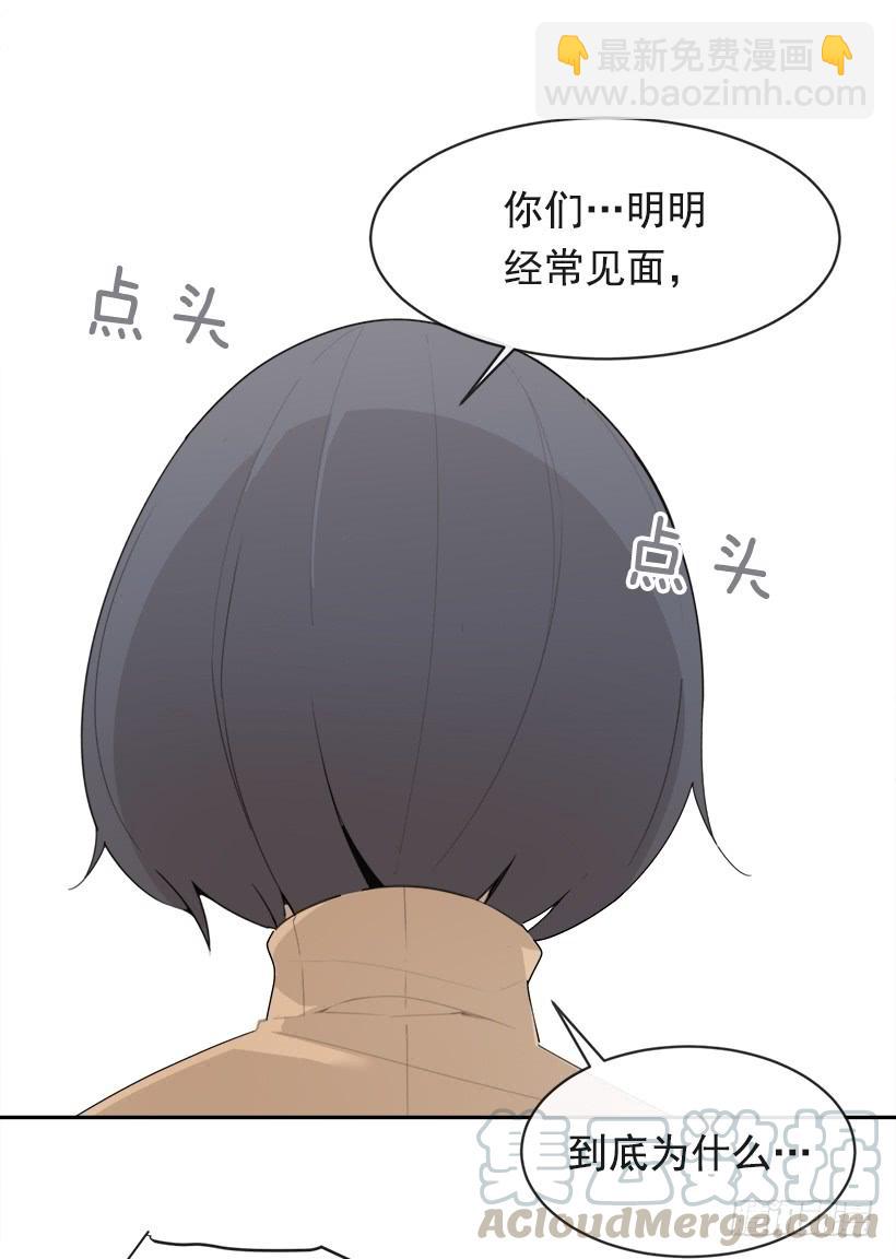 像个傻瓜(1/2)-第336话
