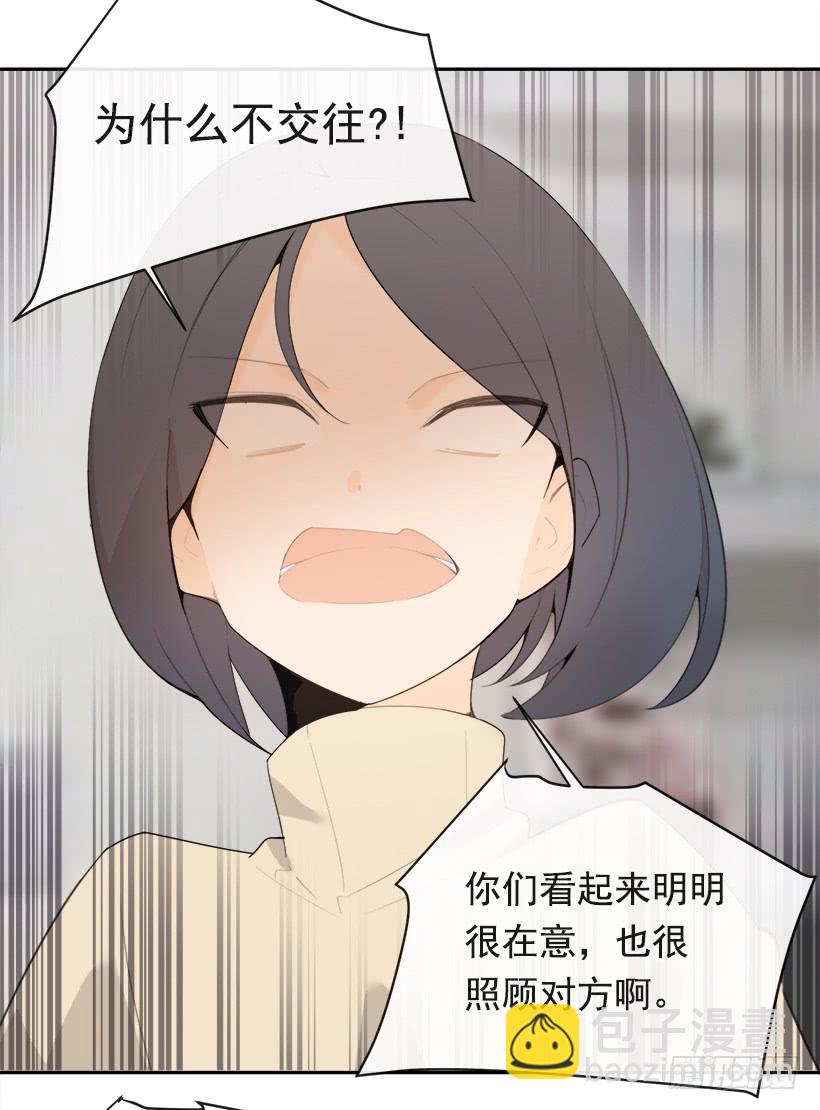 像个傻瓜(1/2)-第336话