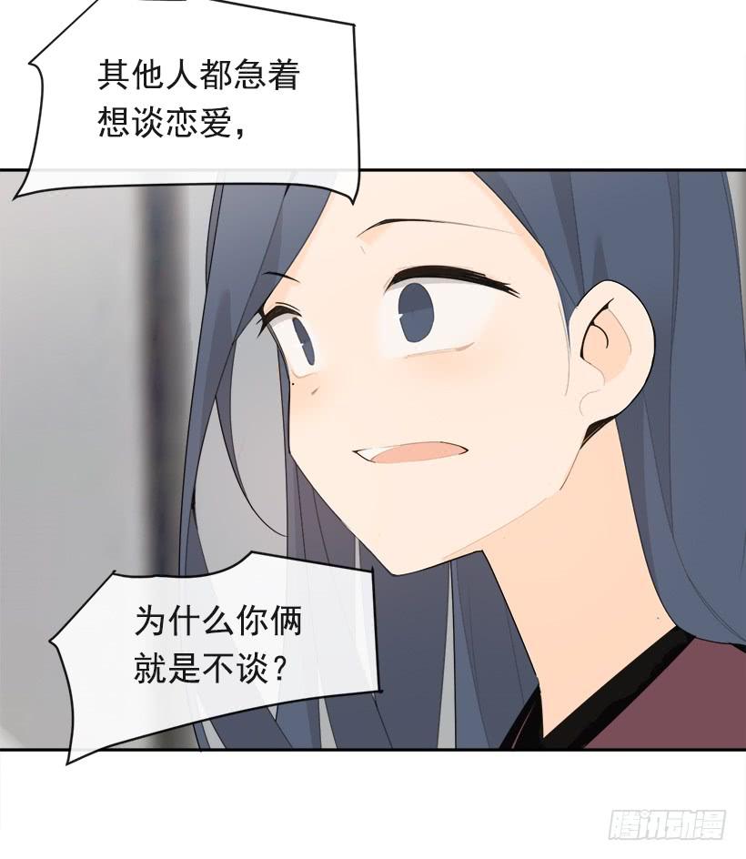 像个傻瓜(1/2)-第336话