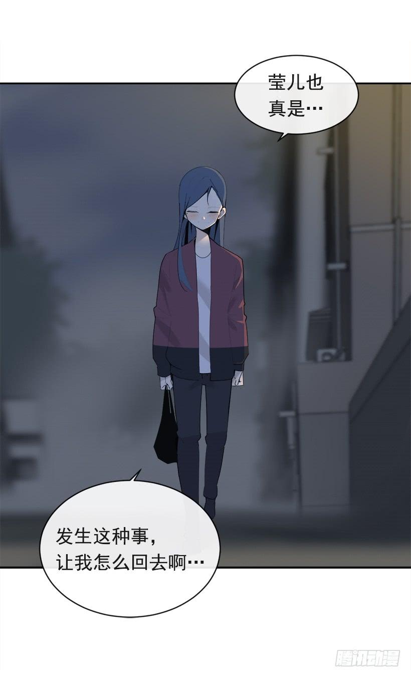 像个傻瓜(1/2)-第336话