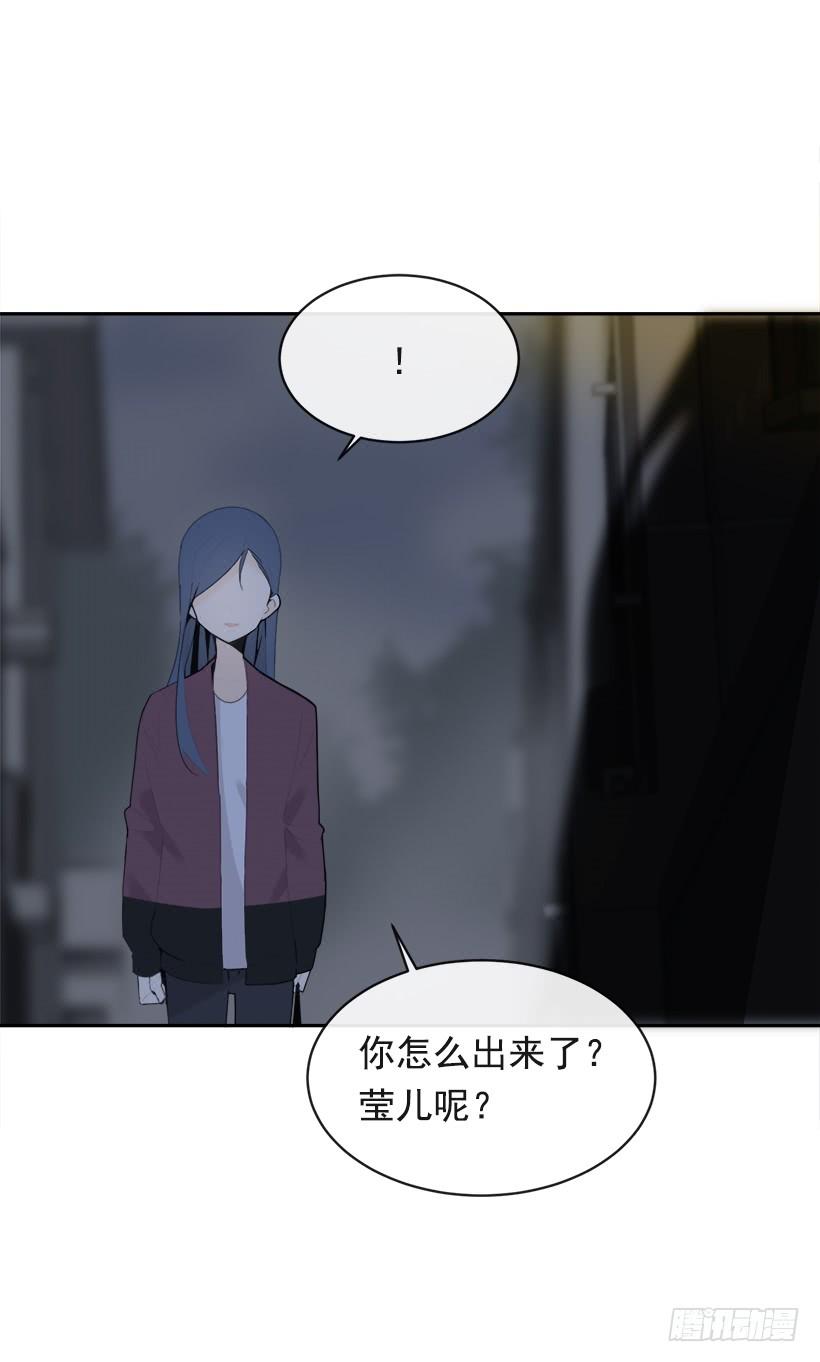 像个傻瓜(1/2)-第336话