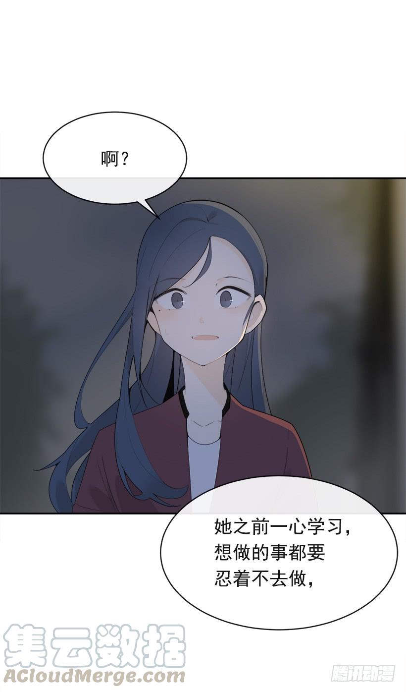 像个傻瓜(1/2)-第336话
