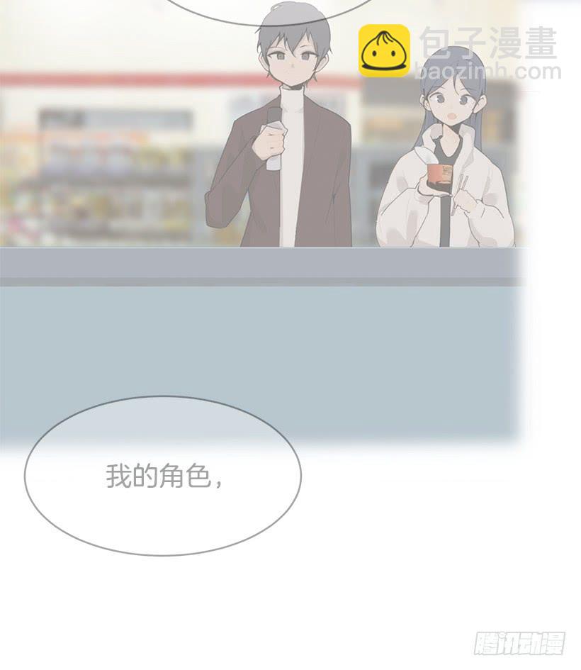 像个傻瓜(1/2)-第336话