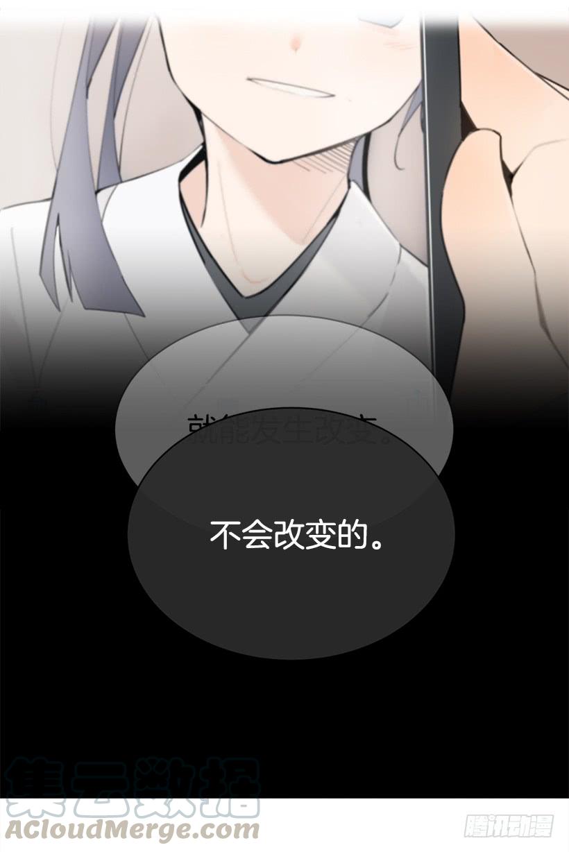 像个傻瓜(1/2)-第336话