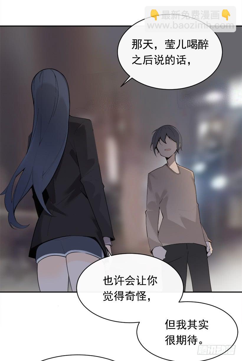 像个傻瓜(1/2)-第336话