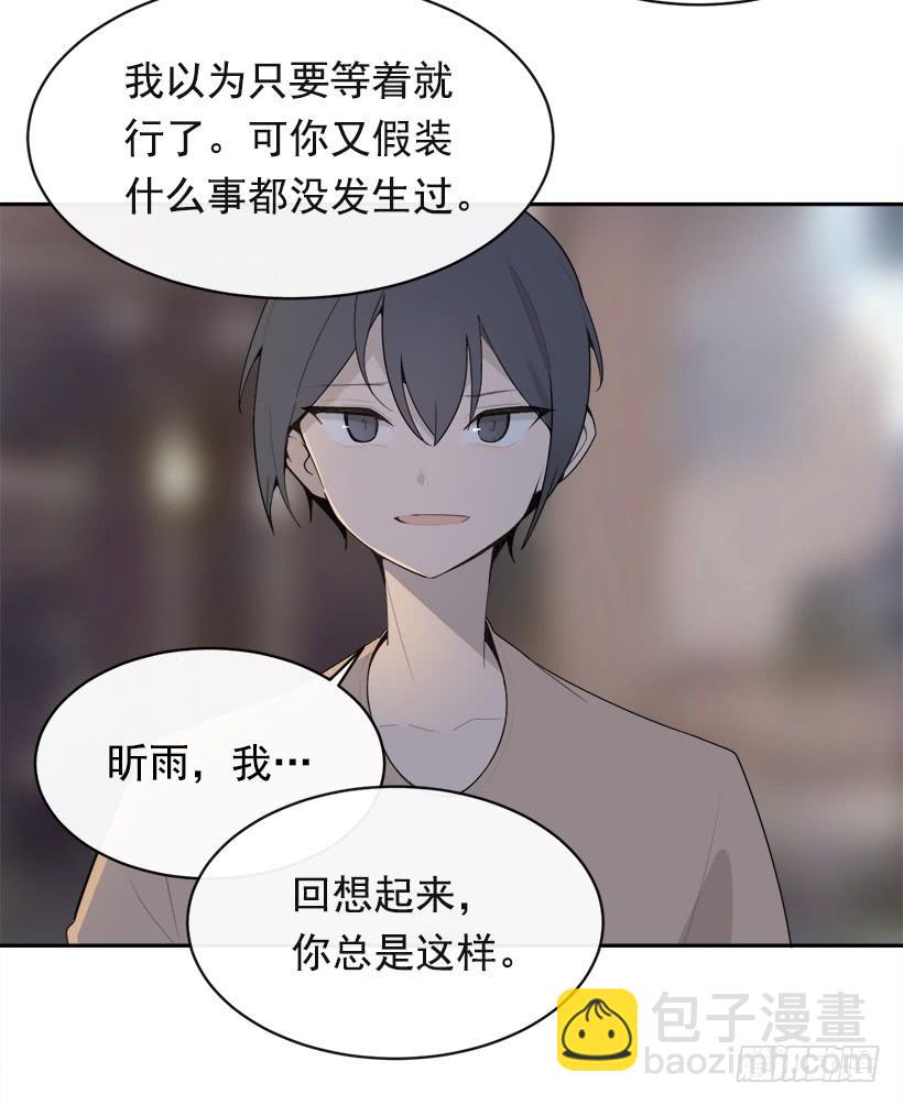 像个傻瓜(1/2)-第336话