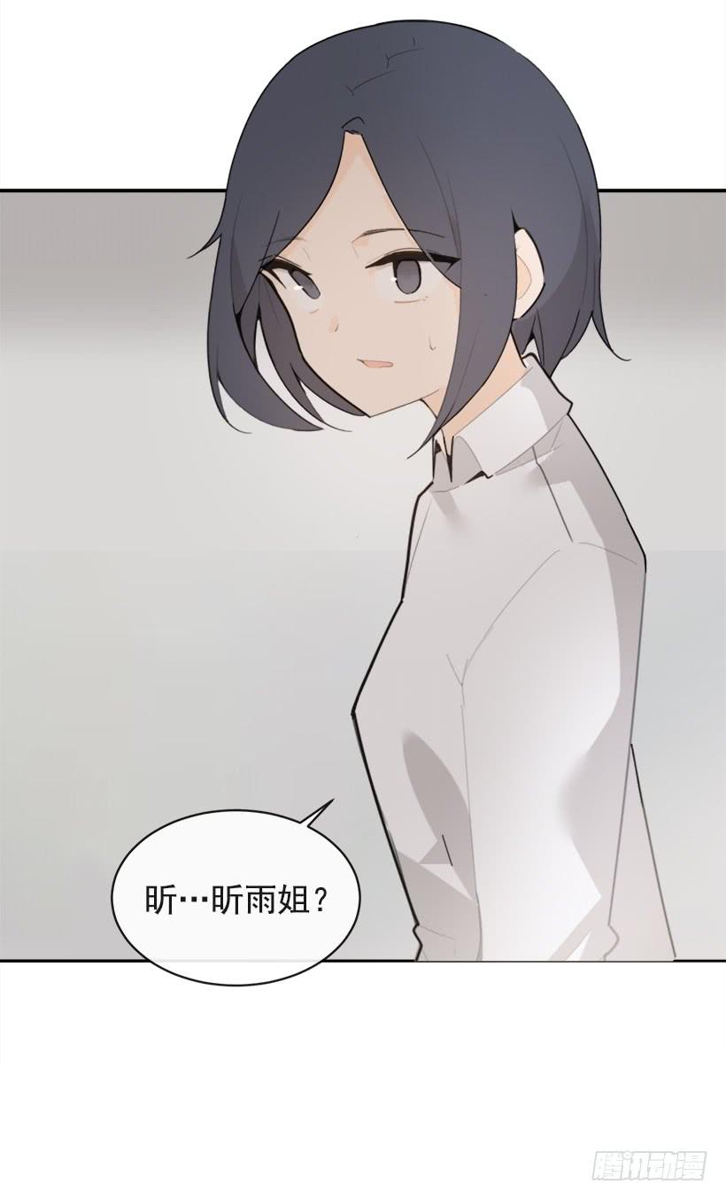 像个傻瓜(1/2)-第336话