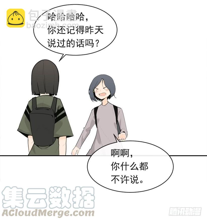像个傻瓜(1/2)-第336话