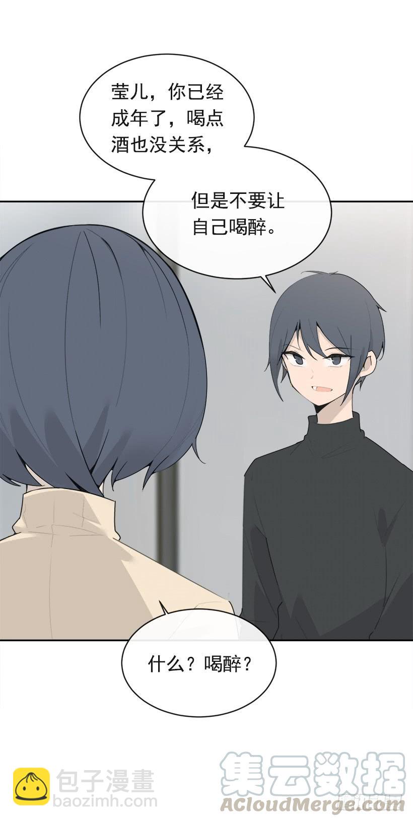 像个傻瓜(1/2)-第336话