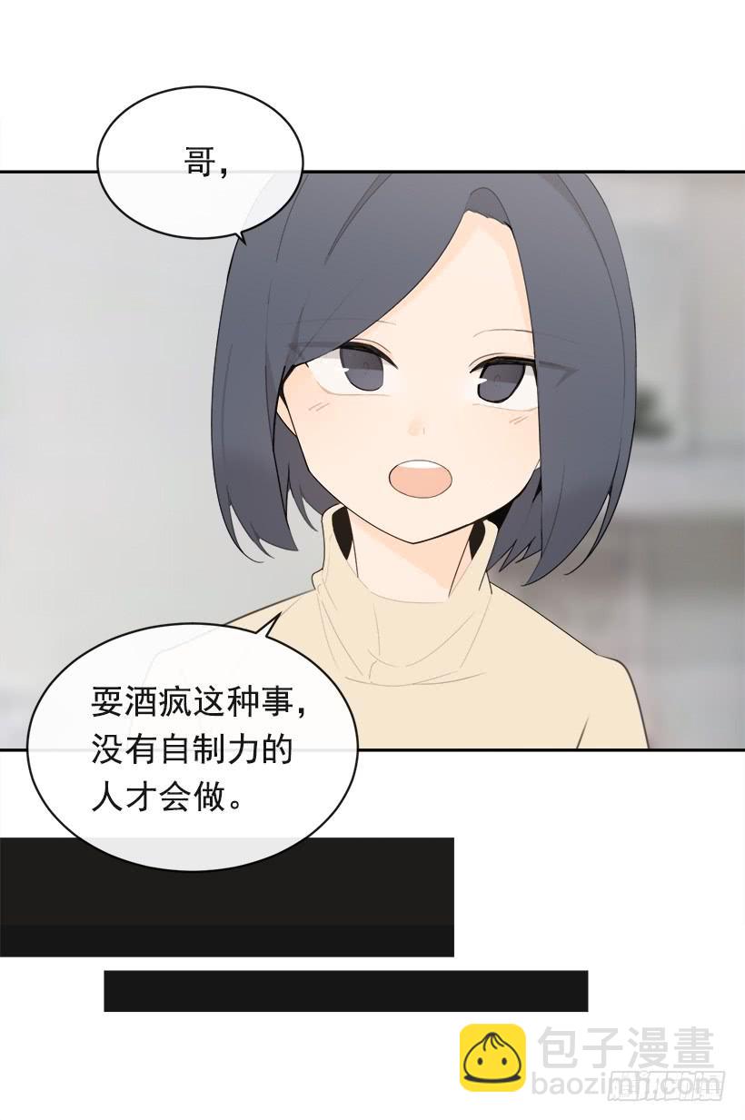 像个傻瓜(1/2)-第336话