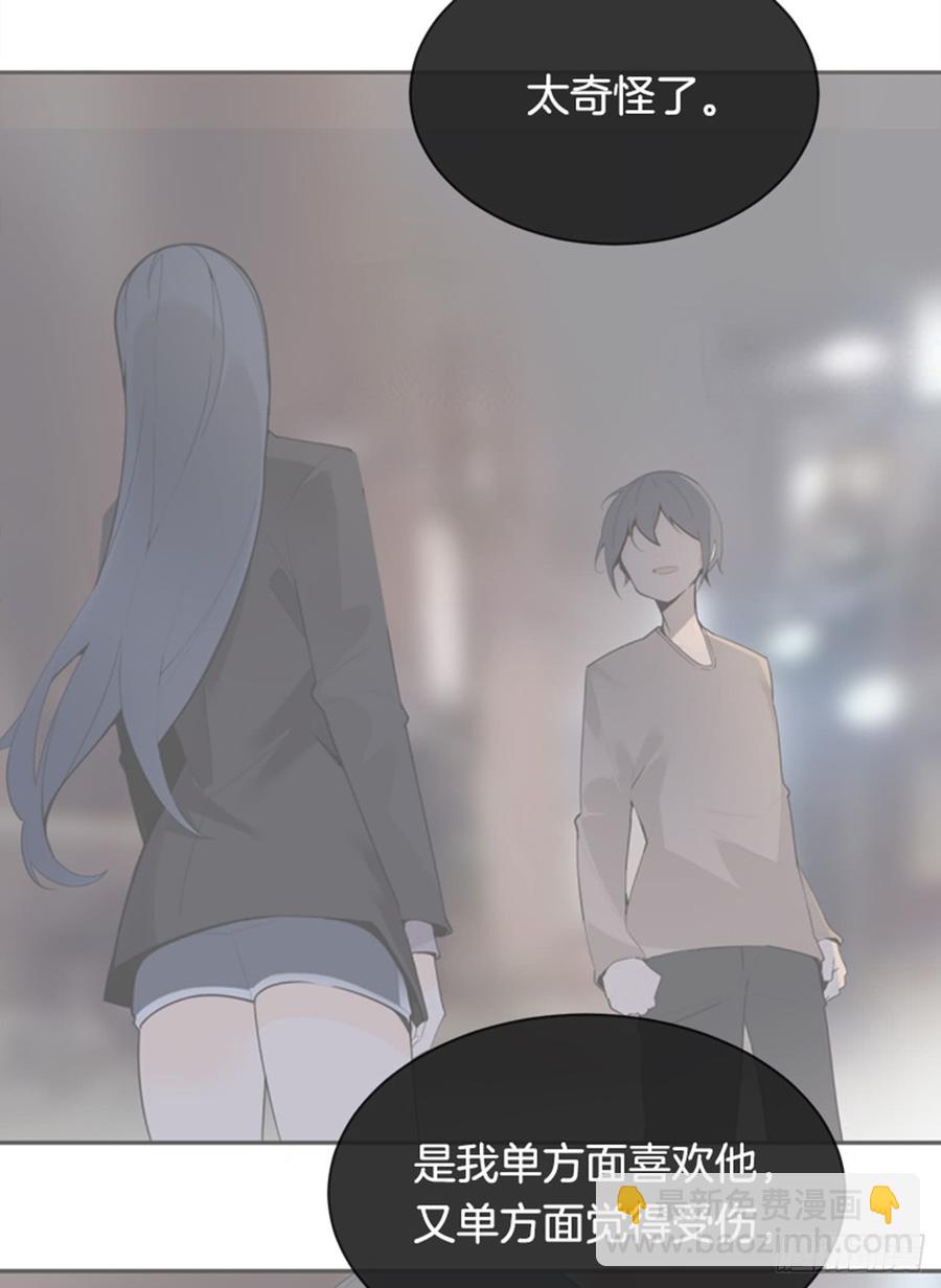 不安分的学长(1/2)-第338话