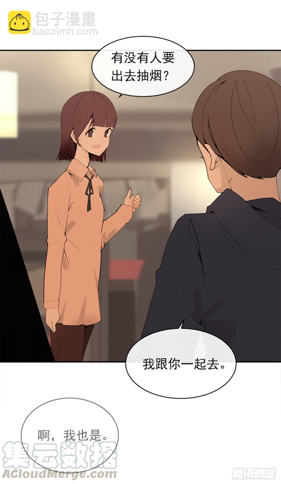 不安分的学长(1/2)-第338话