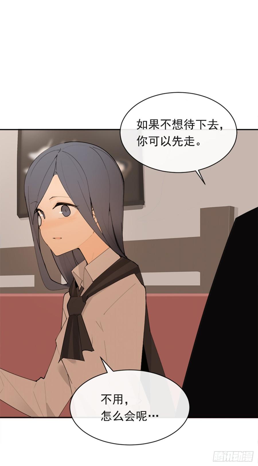 不安分的学长(1/2)-第338话