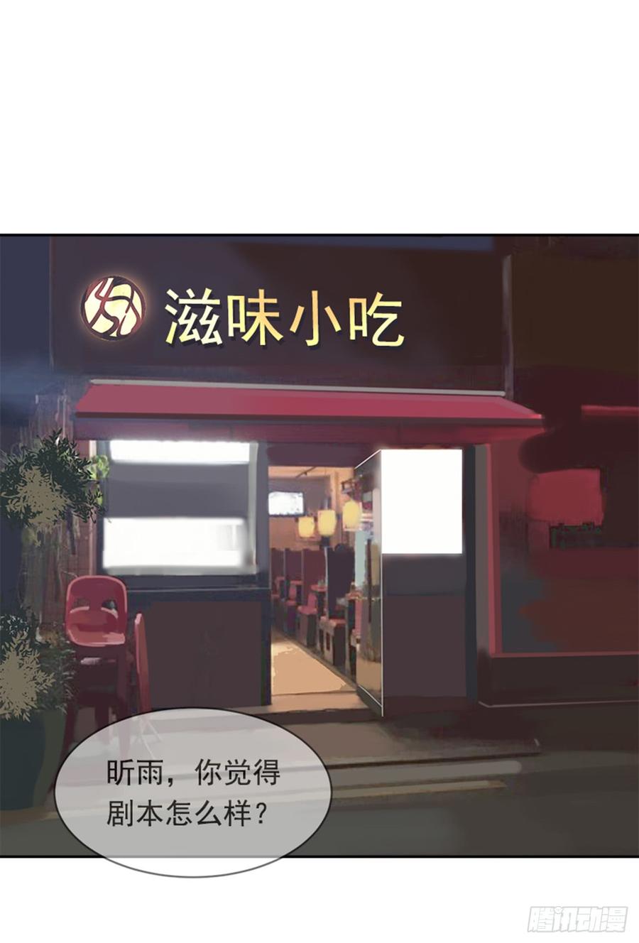 不安分的学长(1/2)-第338话