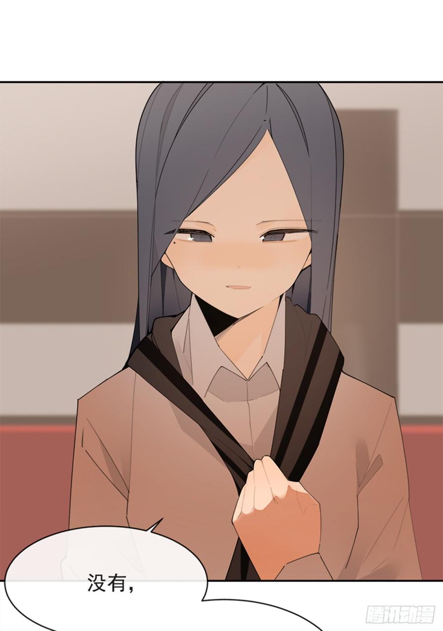 不安分的学长(1/2)-第338话
