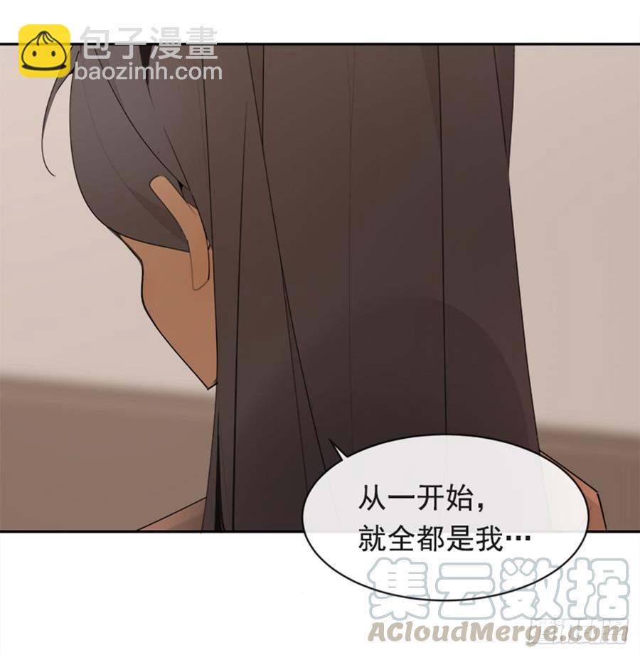 不安分的学长(1/2)-第338话