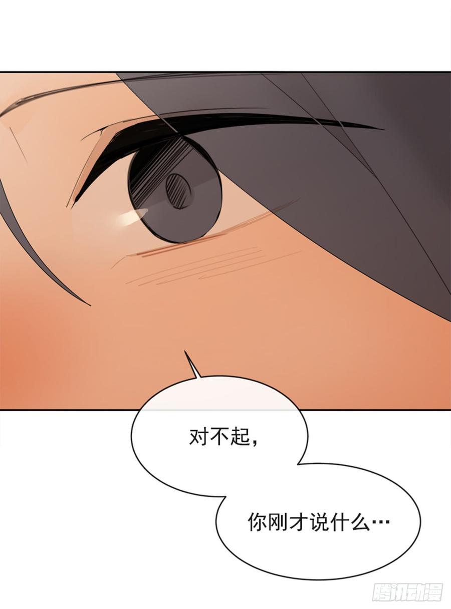 不安分的学长(1/2)-第338话