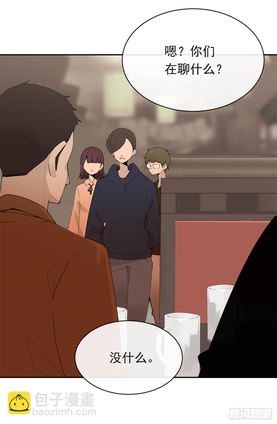 不安分的学长(1/2)-第338话
