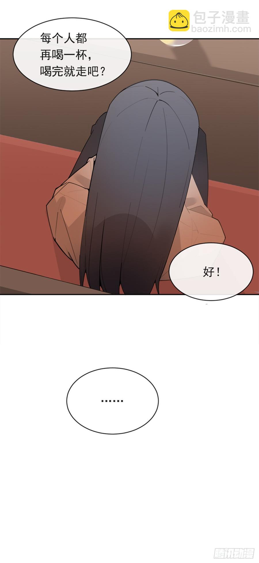 不安分的学长(1/2)-第338话