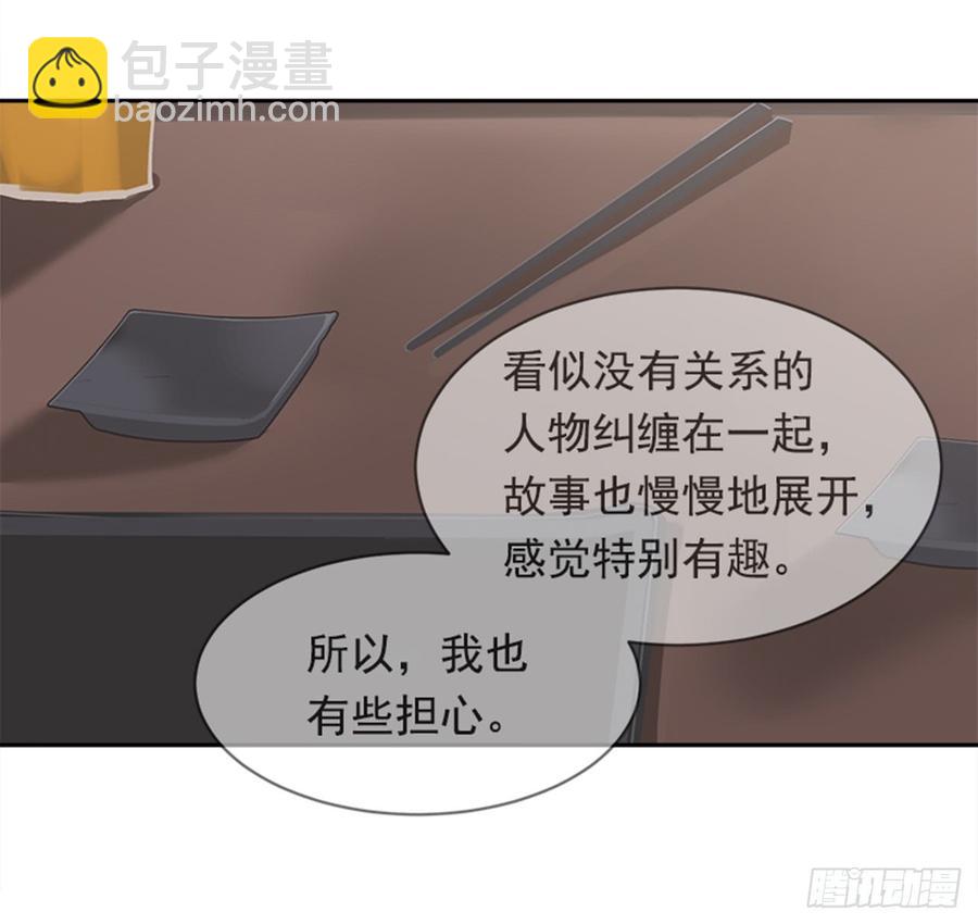 不安分的学长(1/2)-第338话