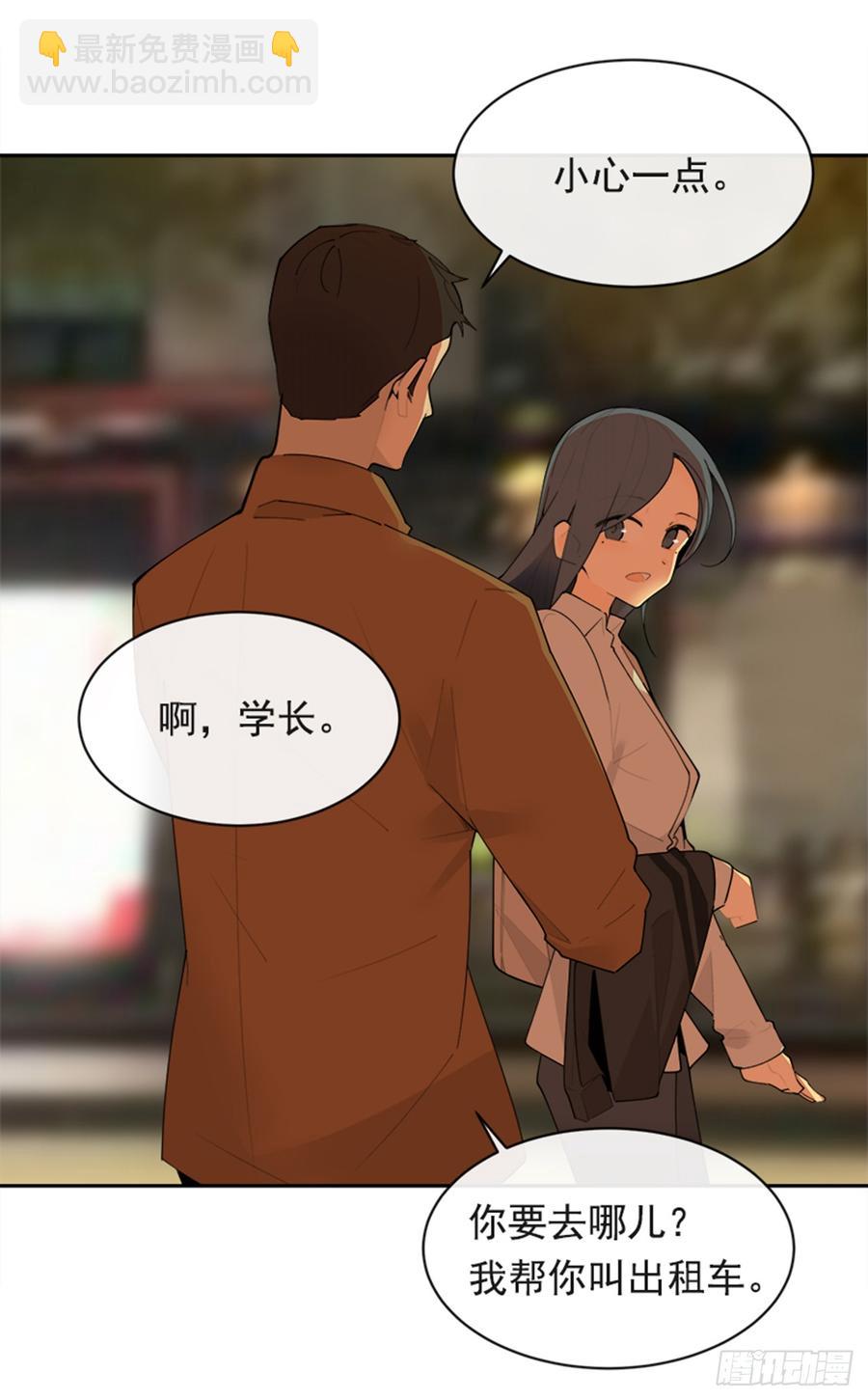 不安分的学长(1/2)-第338话