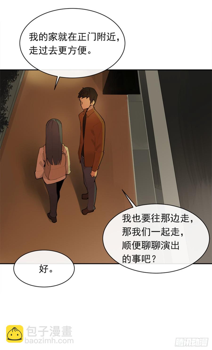 不安分的学长(1/2)-第338话