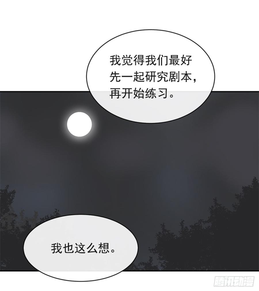 不安分的学长(1/2)-第338话