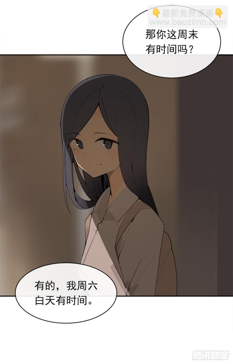 不安分的学长(1/2)-第338话