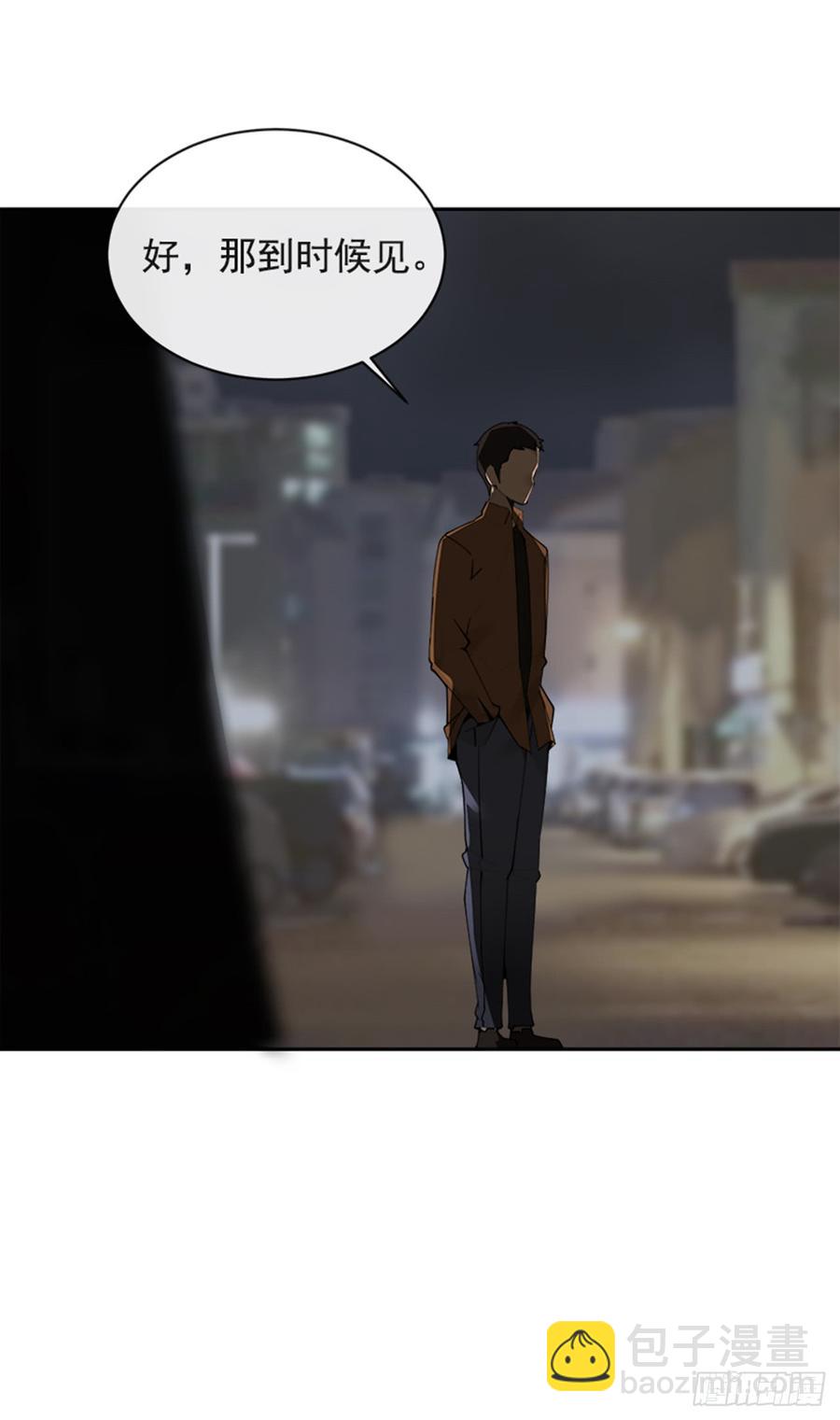 不安分的学长(1/2)-第338话