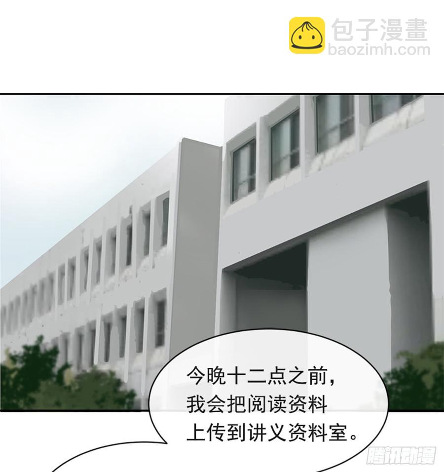 不安分的学长(1/2)-第338话