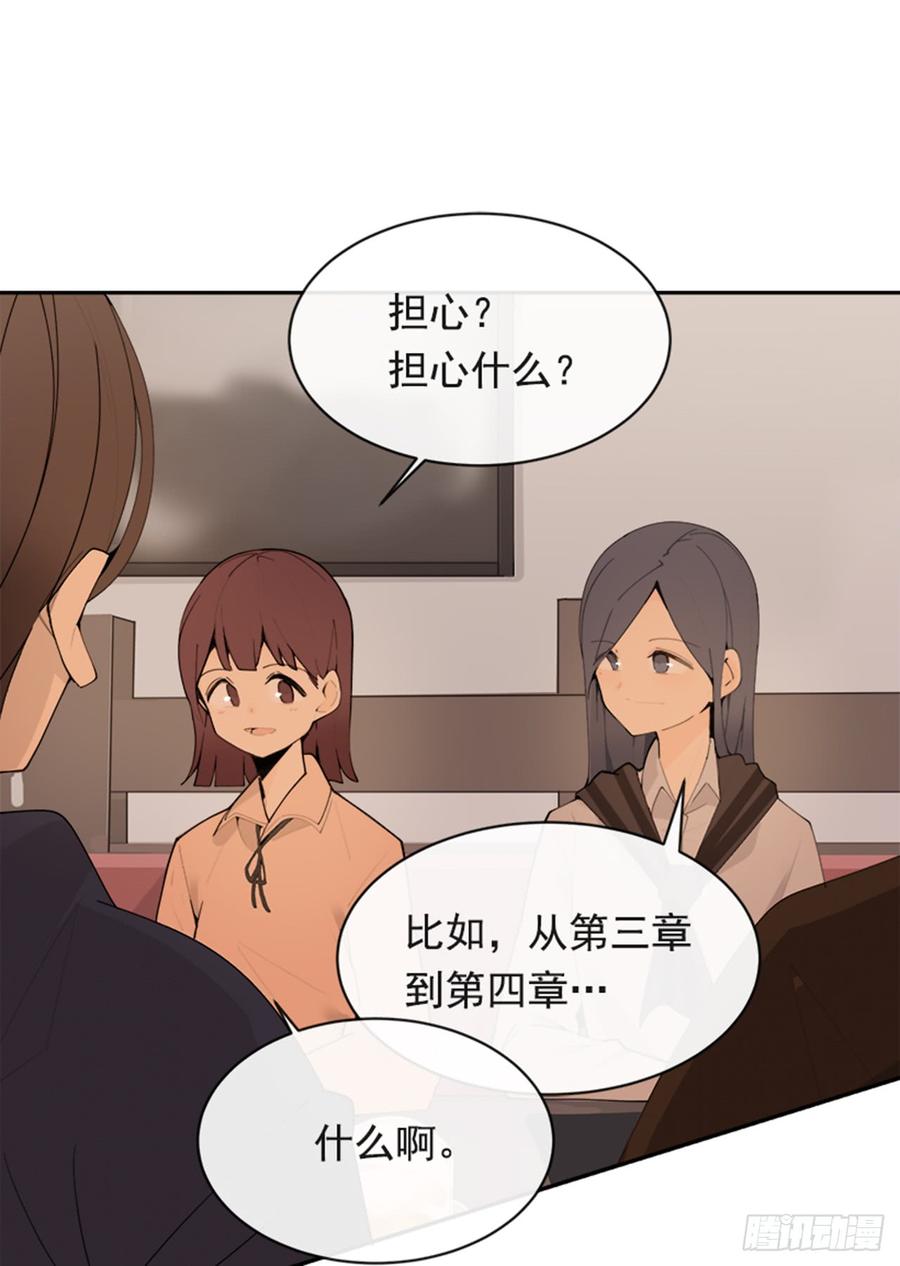 不安分的学长(1/2)-第338话