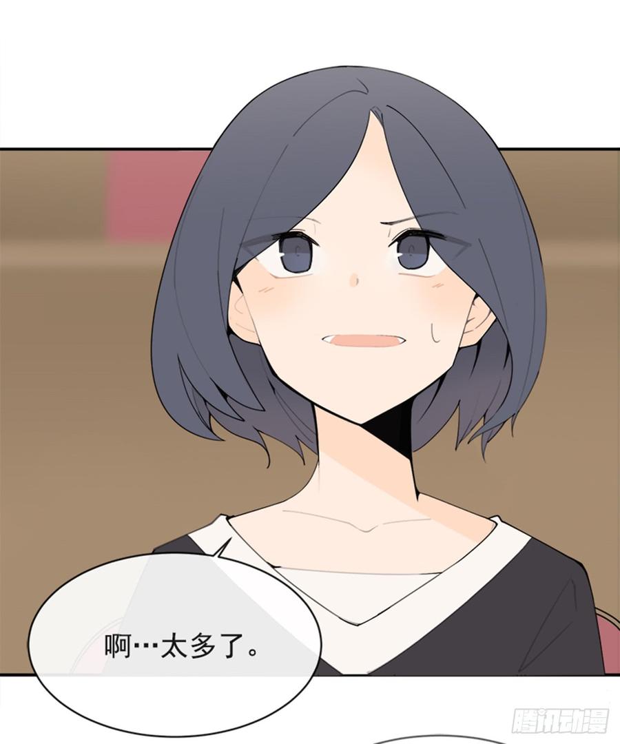 不安分的学长(1/2)-第338话