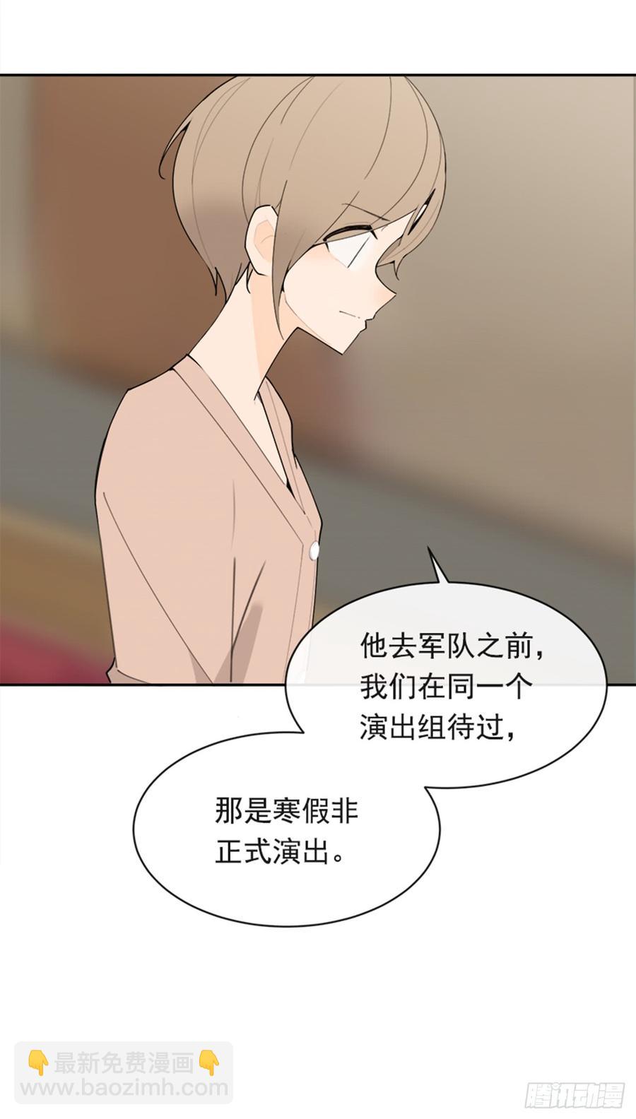 不安分的学长(1/2)-第338话