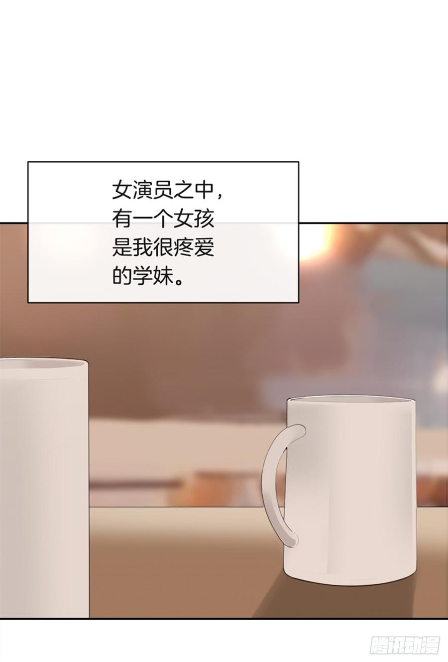 不安分的学长(1/2)-第338话