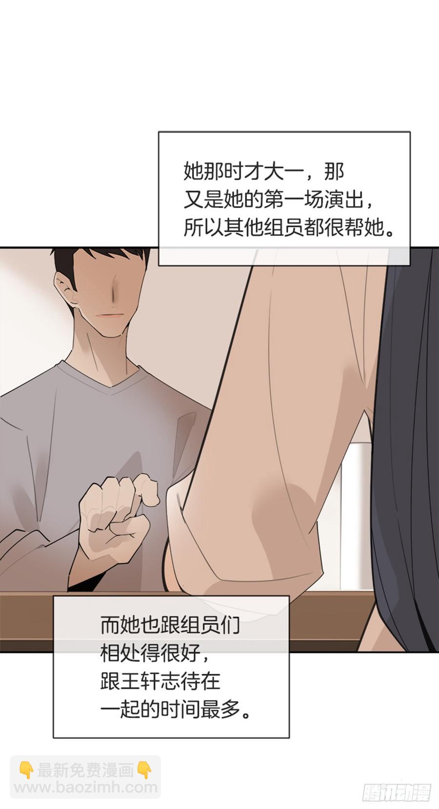 不安分的学长(1/2)-第338话