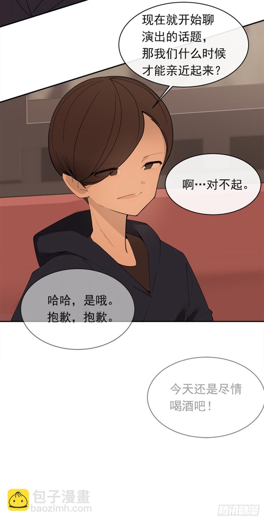 不安分的学长(1/2)-第338话