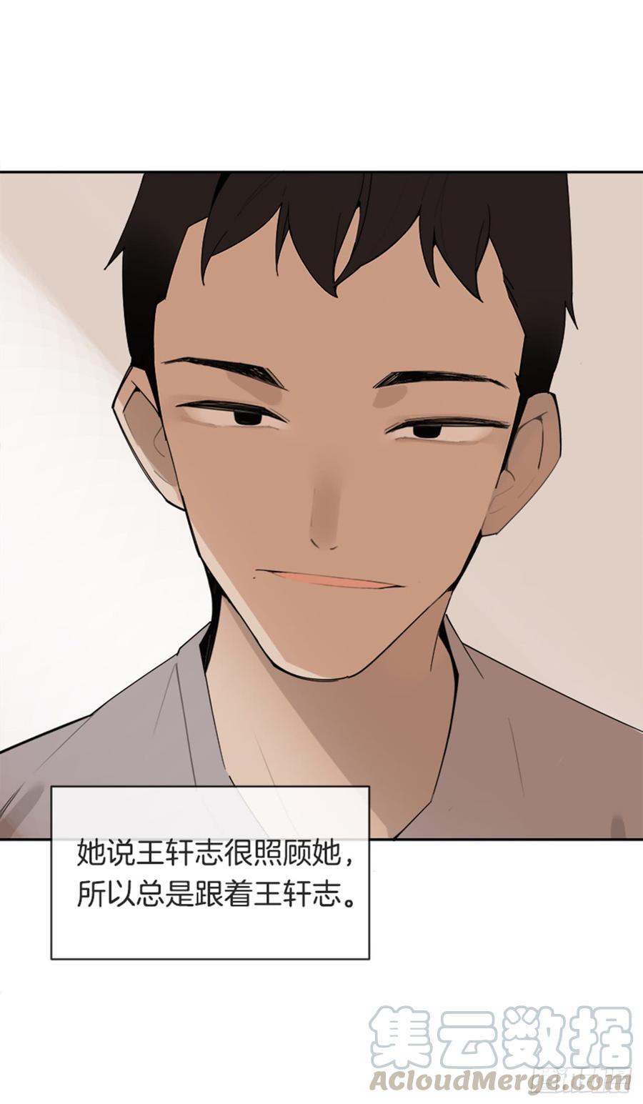 不安分的学长(1/2)-第338话