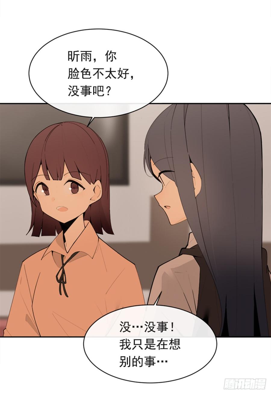 不安分的学长(1/2)-第338话