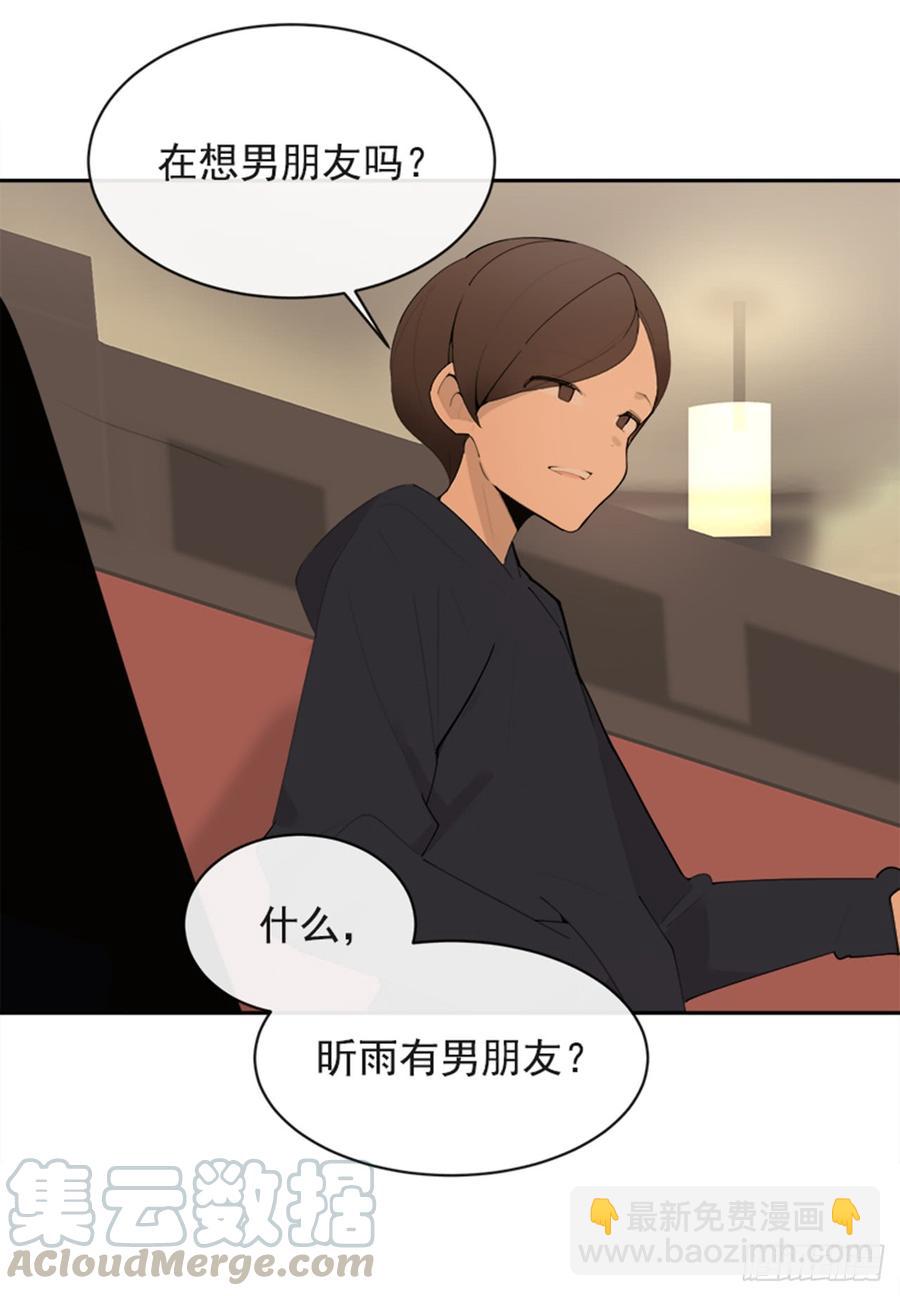 不安分的学长(1/2)-第338话