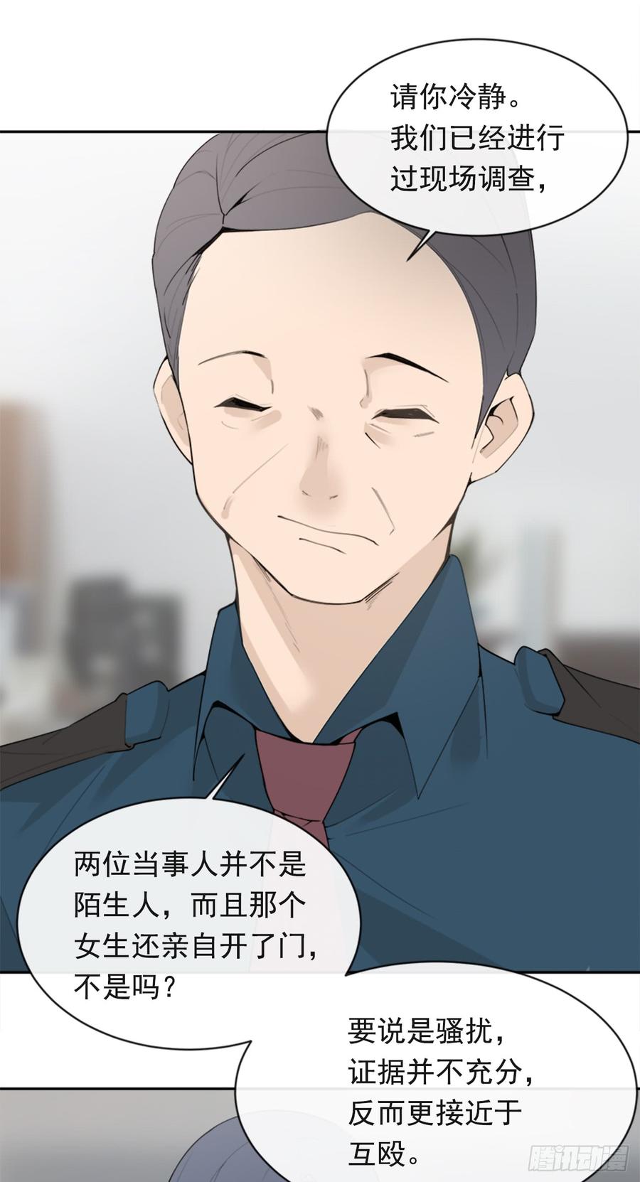 毫发无损(1/2)-第340话