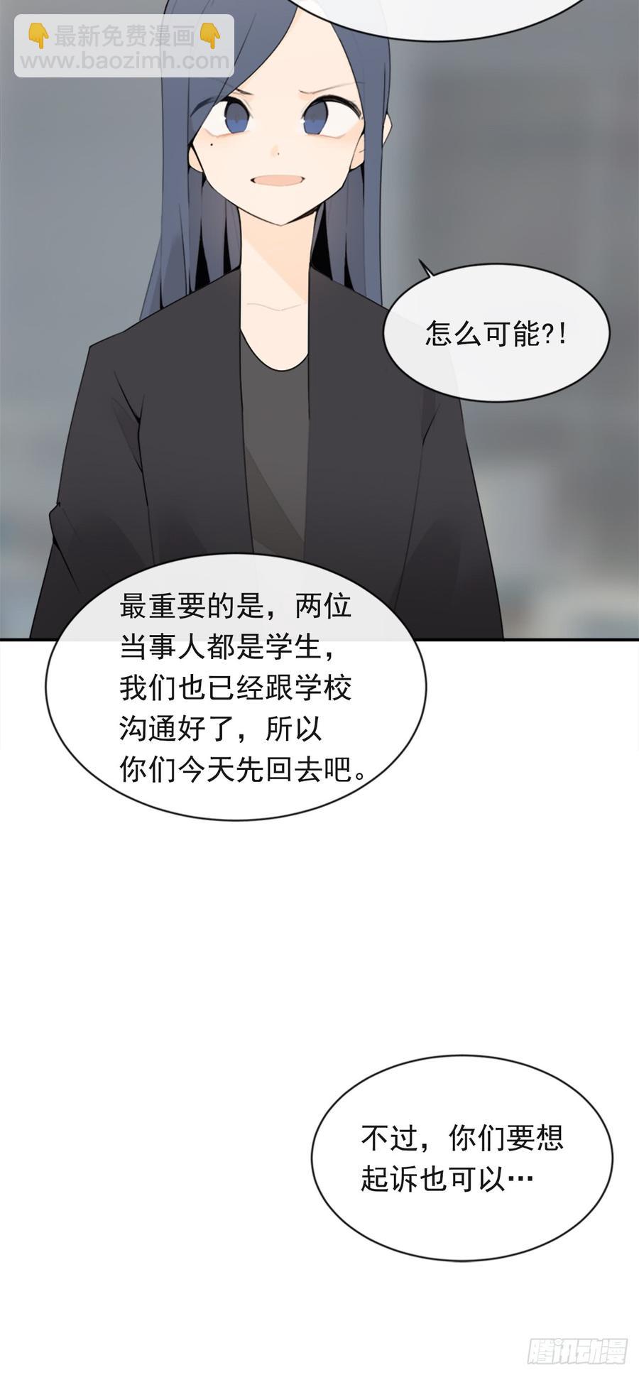 毫发无损(1/2)-第340话