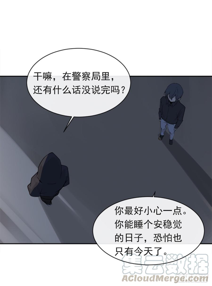 毫发无损(1/2)-第340话