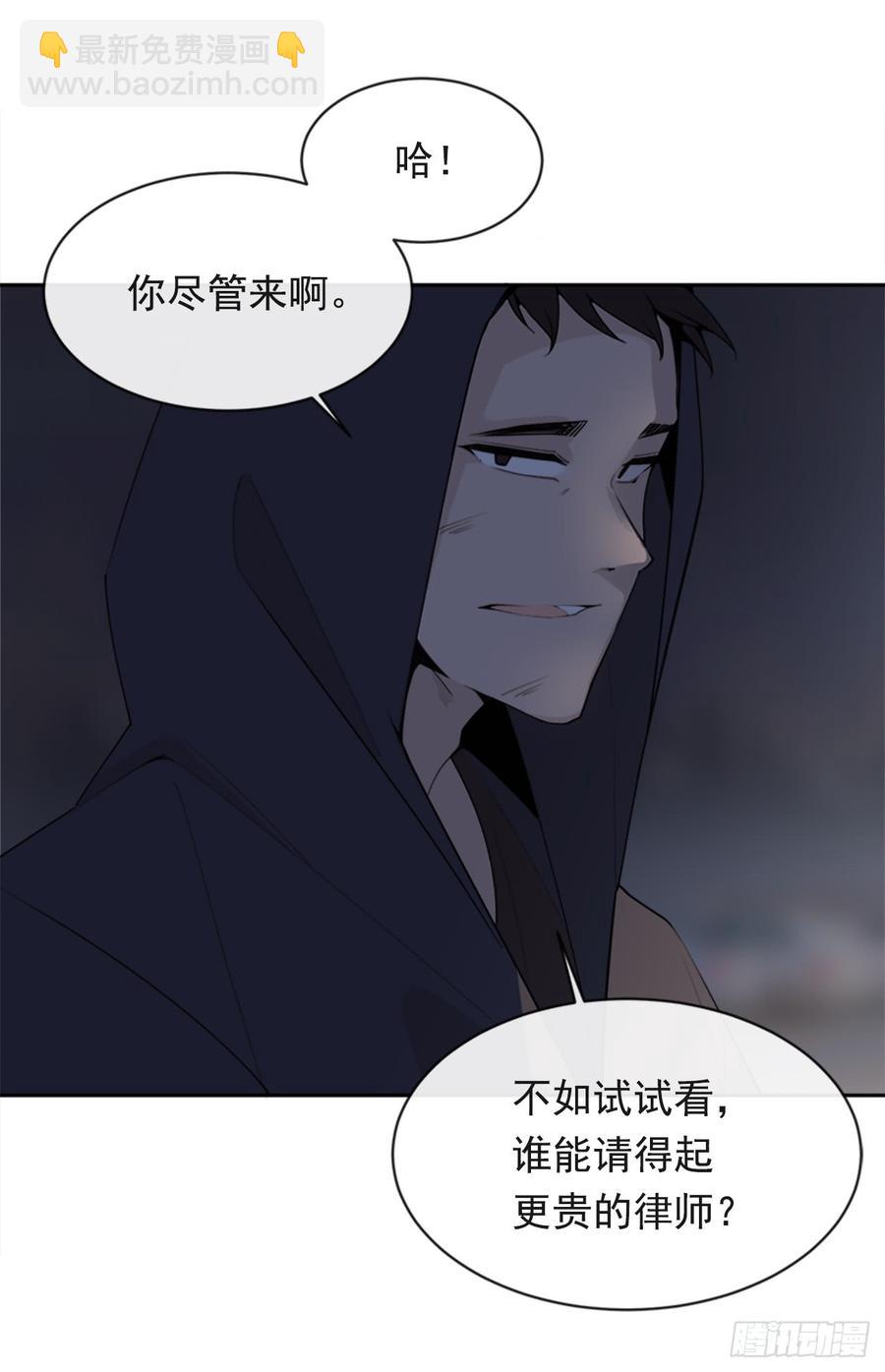 毫发无损(1/2)-第340话