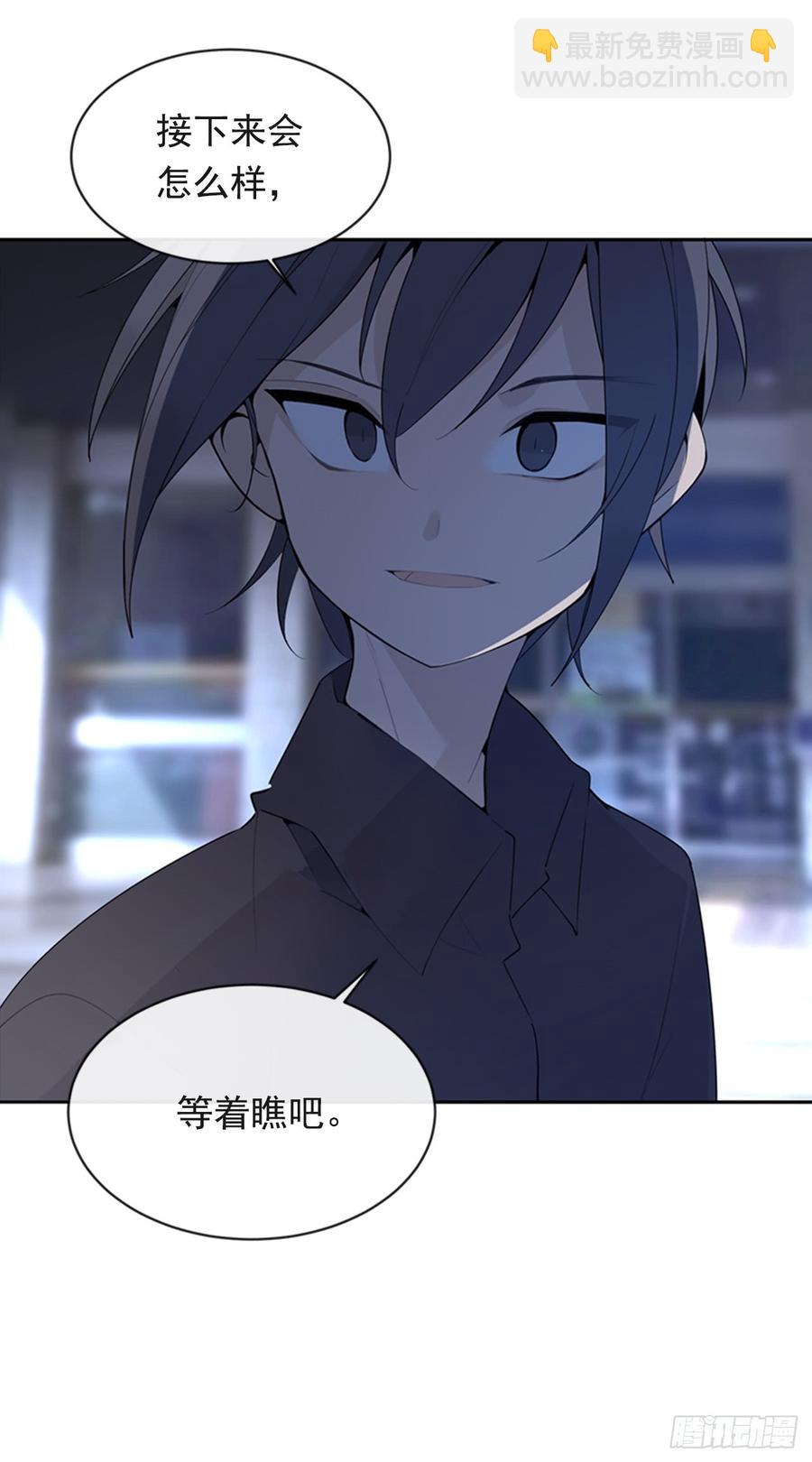 毫发无损(1/2)-第340话