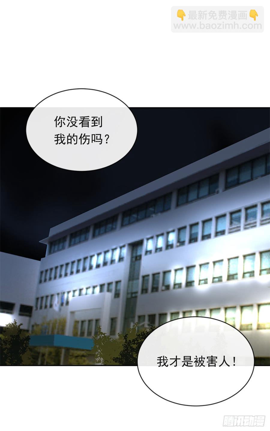 毫发无损(1/2)-第340话