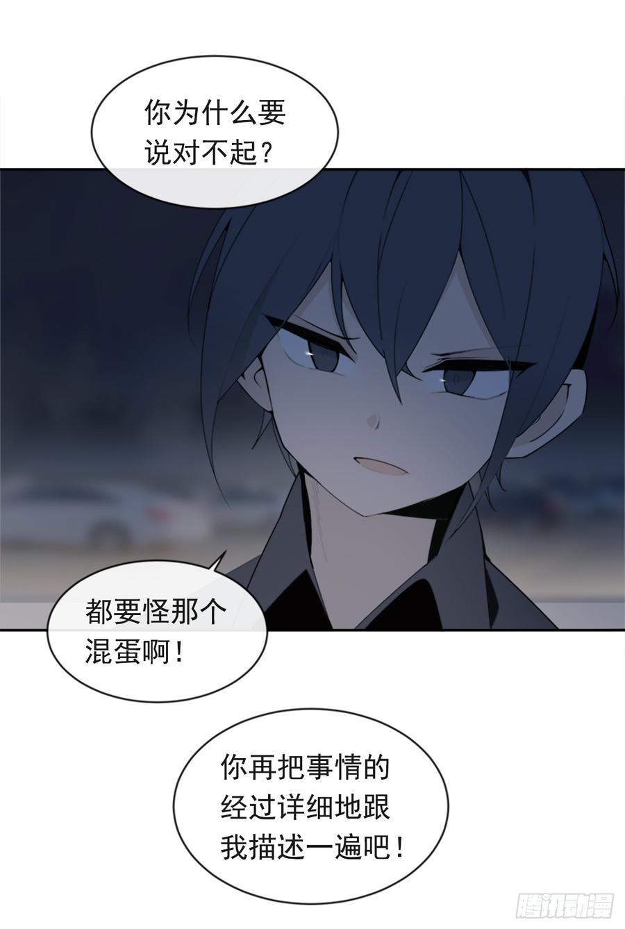 毫发无损(1/2)-第340话